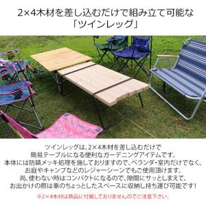(メーカー直送) ※レッグ部分のみ。木材別売※...の詳細画像2