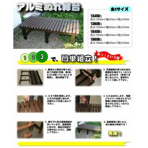 (メーカー直送) 人工木アルミ縁台 大 おしゃ...の詳細画像1