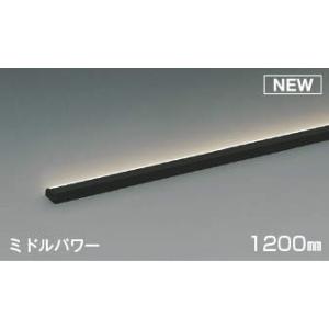 AL52884 コイズミ 間接照明 ミドルパワー ブラック 1200mm LED 温白色 調光 斜光｜e-connect