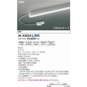 TOSHIBA（東芝） LEEM-40523N-01 LEDバーのみ 40形 5200lmタイプ 昼