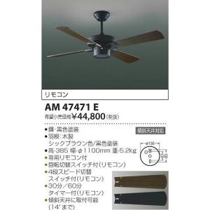 照明 おしゃれ かわいい 大光電機 DAIKO シーリングファン DP-38025F