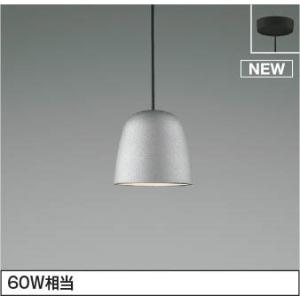 遠藤照明 ERP7209RB ペンダントライト レッド φ315 ランプ別売