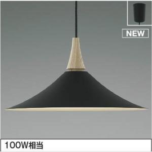 遠藤照明 ERP7209RB ペンダントライト レッド φ315 ランプ別売