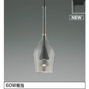 AP54874 コイズミ レール用ペンダントライト LED（電球色） (AP45328L 後継品)｜e-connect