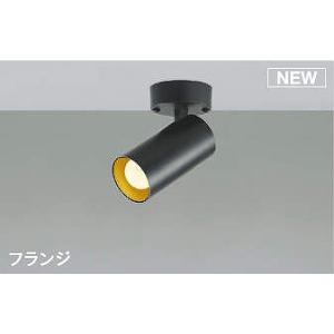 AS51726 コイズミ スポットライト ブラック LED（電球色） 散光｜e-connect