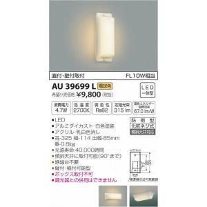 Panasonic（パナソニック） LSEWC4071LE1 ポーチライト ブラウン LED