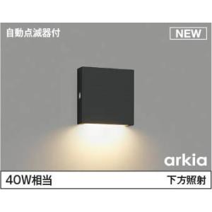 AU54601 コイズミ 屋外用ブラケットライト 自動点滅器付 ブラック LED（電球色） 下方照射...