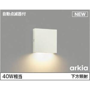 AU54602 コイズミ 屋外用ブラケットライト 自動点滅器付 ホワイト LED（電球色） 下方照射...