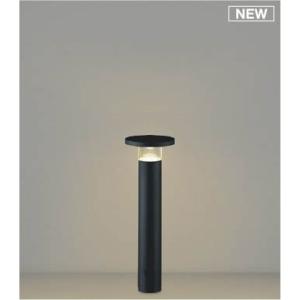 AU55795 コイズミ ガーデンライト H400 ブラック LED(電球色) ケーブル別売