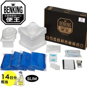 【テレビ紹介実績あり】災害用トイレ在庫処分セール中「ベンキング」１名３日分相当｜ テレビ紹介実績あり】災害用トイレ在庫処分セール中「ベンキング