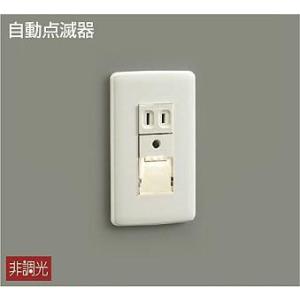 DBK-36713 ダイコー フットライト LED（電球色） センサー付