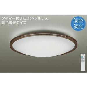 DCL-40572 ダイコー シーリングライト LED（調色） 〜8畳｜e-connect