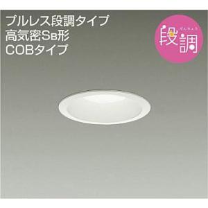 DDL-4904AW ダイコー ダウンライト LED（温白色）｜e-connect