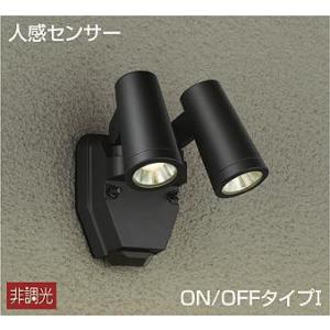 DOL-4670YB ダイコー 屋外用スポットライト LED（電球色） センサー付