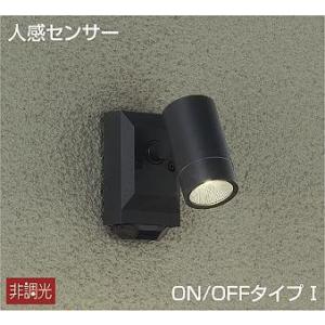DOL-4968YB ダイコー 屋外用スポットライト LED（電球色） センサー付