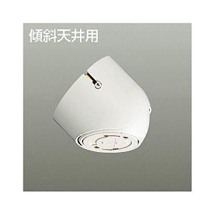 DP-32953 ダイコー 傾斜天井用フランジ