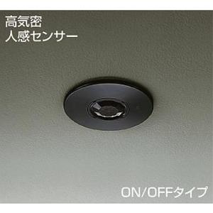 DP-34501E ダイコー 人感センサースイッチ センサー付