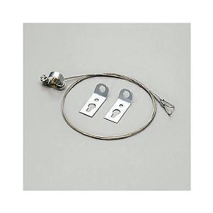 DP-36488 ダイコー アーム用ワイヤー