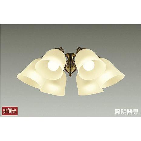 DP-37982 ダイコー シーリングファン専用シャンデリア LED（電球色） 〜8畳