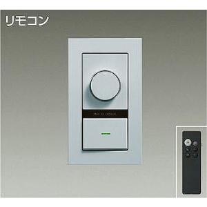 DP-41001G ダイコー 逆位相調光器 シルバー 300VA用｜e-connect