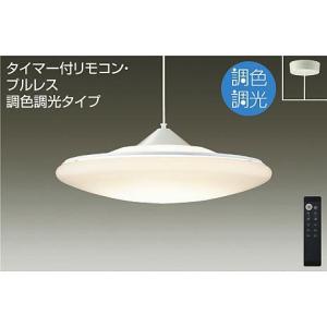 コイズミ照明 AP53981 コイズミ ペンダントライト ゴールド LED（電球