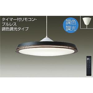 DPN-41112 ダイコー ペンダントライト 黒 LED 調色 調光 8〜10畳