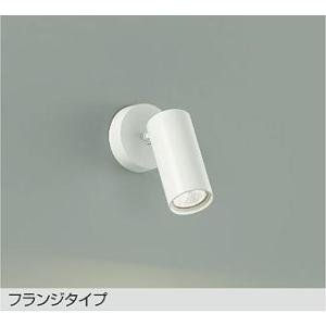 DSL-4902AWG ダイコー スポットライト ホワイト LED 温白色 調光｜e-connect