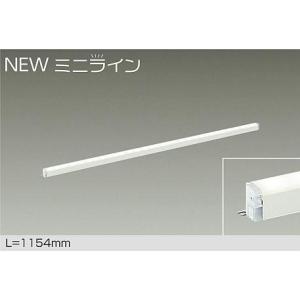 大光電機 DSY-5470YWG ダイコー 間接照明 L=873mm LED 電球色 調光