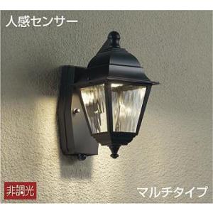 大光電機 DWP-38473Y ダイコー ポーチライト LED（電球色） センサー付