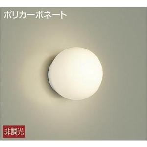 DWP-39822Y ダイコー 浴室灯 LED（電球色）｜e-connect