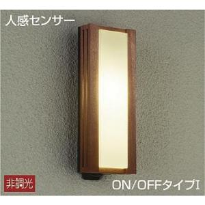DWP-40140Y ダイコー 屋外用ブラケット LED（電球色） センサー付