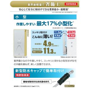 (在庫有 即納) UAH201(W) DXアン...の詳細画像3