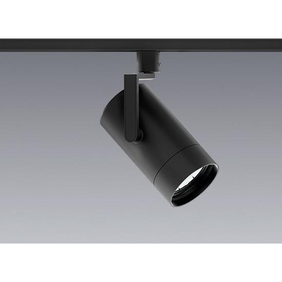EFS7119B 遠藤照明 レール用スポットライト ブラック LED（白色） 超広角