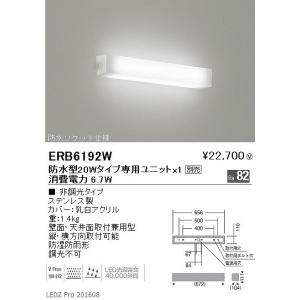 遠藤照明 ERS4013H アウトドアスポットライト (ランプ別売) 黒 LED