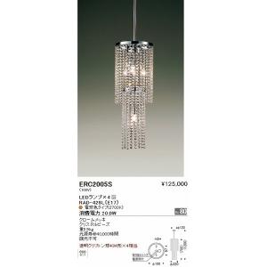 ERC2005S 遠藤照明 シャンデリア LED ERC2005S 遠藤照明 シャンデリア LED