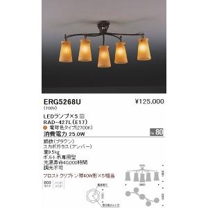 ERG5268U 遠藤照明 シーリングライト LED ERG5268U 遠藤照明 シーリングライト LED