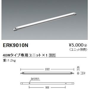 遠藤照明 安心のメーカー保証 【インボイス対応店】RAD457NB（ランプ