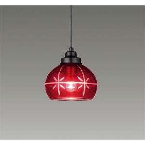 遠藤照明 ペンダントライト　ERP7209RB 遠藤照明 ERP7209RB ペンダントライト レッド φ315 ランプ別売