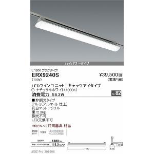 遠藤照明 SXD1062W ベースダウンライト 700タイプ 白 φ75 LED Synca調