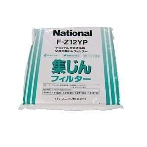 メーカー直送) j.air ジェイエアー 新型空間清浄器 〜25畳 空気清浄機