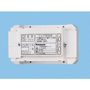TOA 電源カットリレー (代引不可) E-98P : ヨコプロ - 通販 - Yahoo