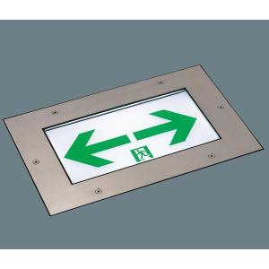 FA10376CLE1 パナソニック アクセスフロア用 通路誘導灯 床埋込型 長時間定格型 C級(10形) LED