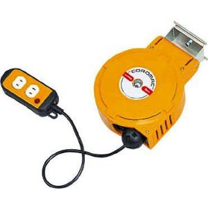 CSS-061W ハタヤリミテッド 取付型自動巻取リール コードマック 単相100V 6m