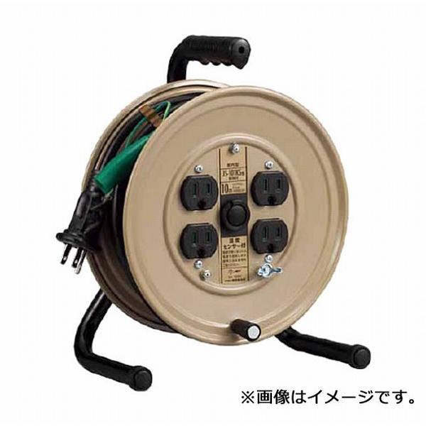 JS-101KS ハタヤリミテッド JSリール 10m 接地付 温度センサー付