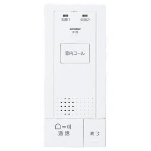JTS-2AE-T アイホン テレビドアホンセット(録画機能付) 2・2タイプ
