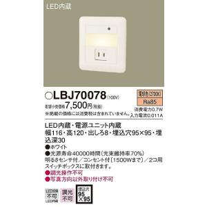 Panasonic　配線器具　新品　未使用品 Panasonic - Panasonic配線器具の通販 by ak's shop