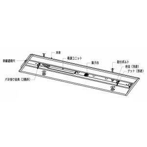 LEER-42302-LS9 東芝 ベースライト本体のみ 40形 下面開放 Cチャンネル回避型 ランプ別売｜e-connect