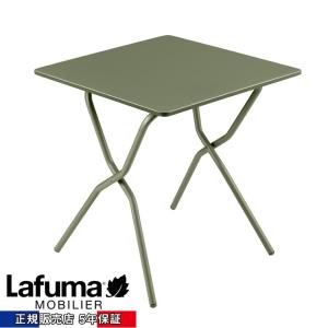 (メーカー直送) [正規販売店 5年保証] LFM5168 9874 Lafuma BALCONYテーブル グリーン アウトドア 折りたたみ おしゃれ｜e-connect