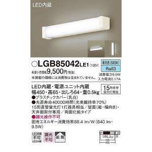 パナソニック　NNN13510 LE1 照明　新品　未使用品 Amazon | パナソニック(Panasonic) 壁直付型 LED 昼白色 ミラー