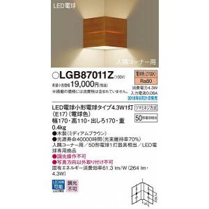 LGB87011Z パナソニック 入隅コーナー用ブラケット ブラウン LED（電球色） (LGB87011K 後継品)｜e-connect